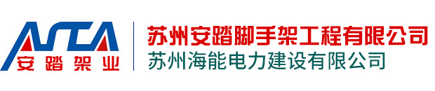 活動策劃