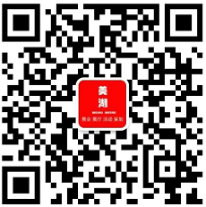 展位搭建